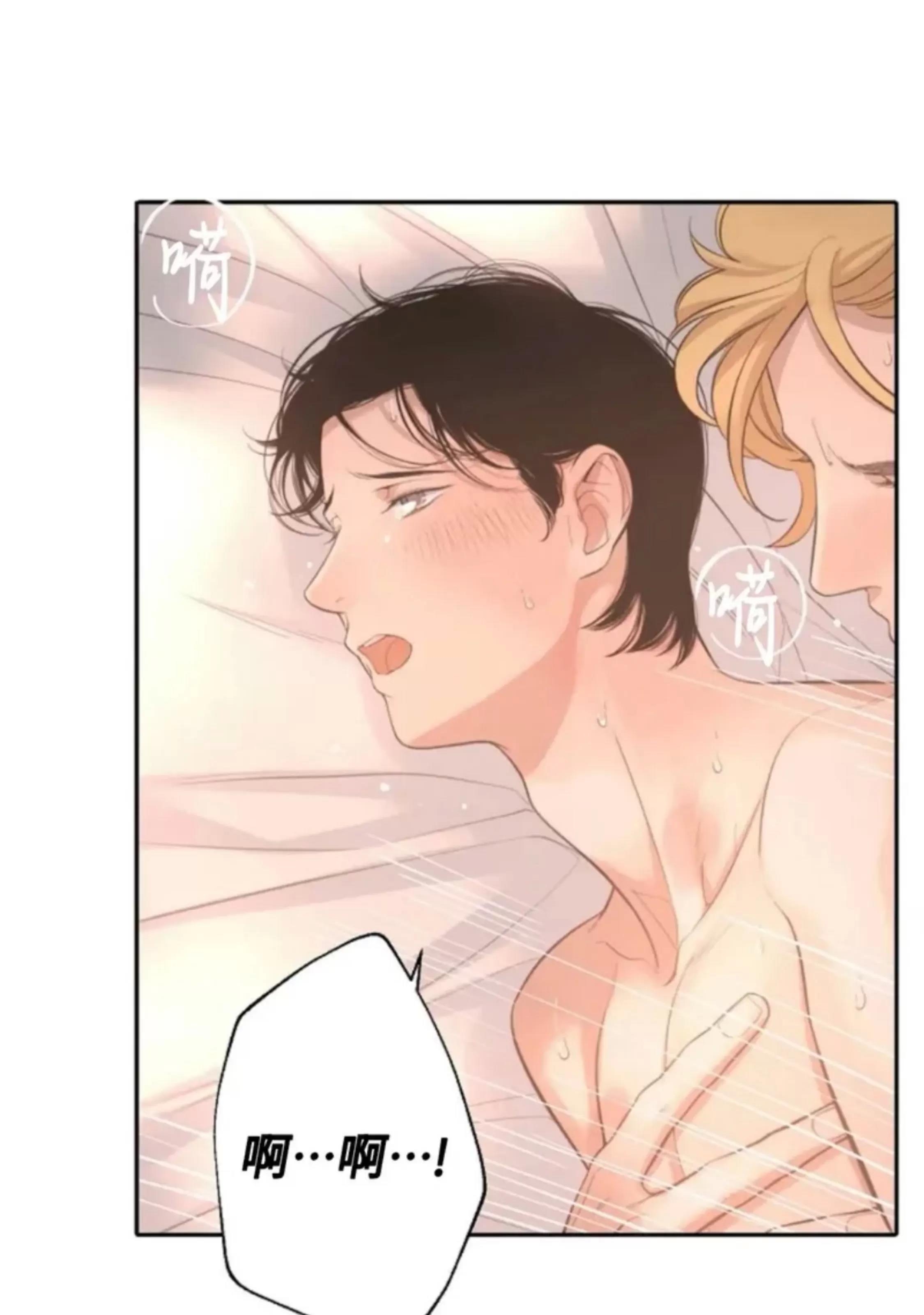 第28话 第 14 页