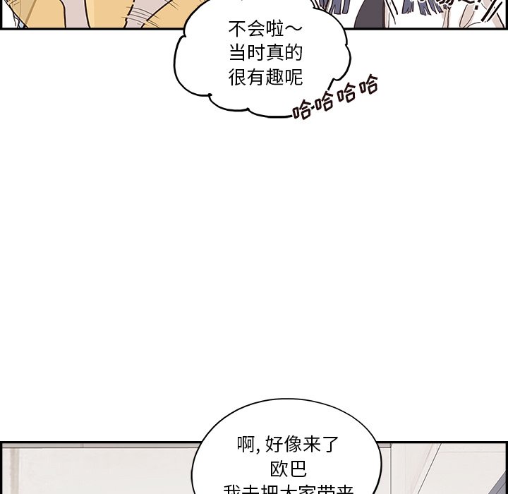 第174话 第 9 页