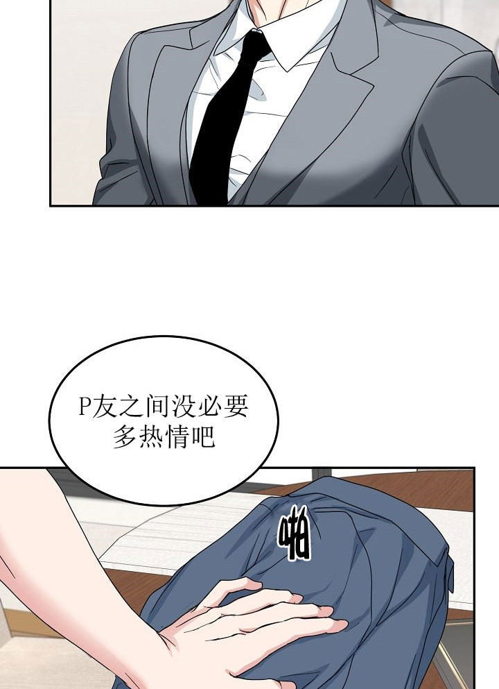 6话 第 24 页