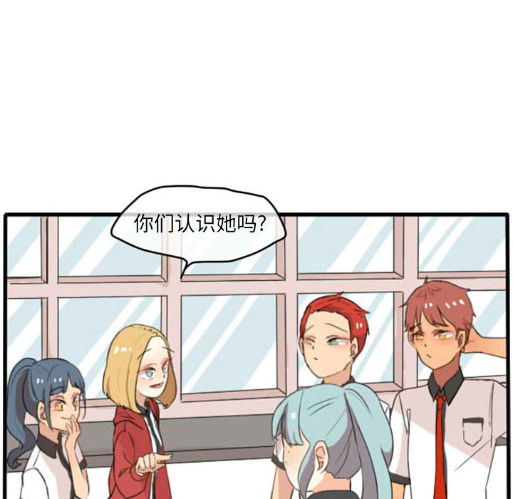 第3话 第 20 页