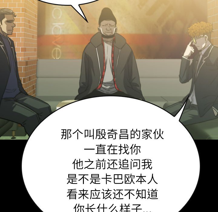 第 57 话 第 148 页