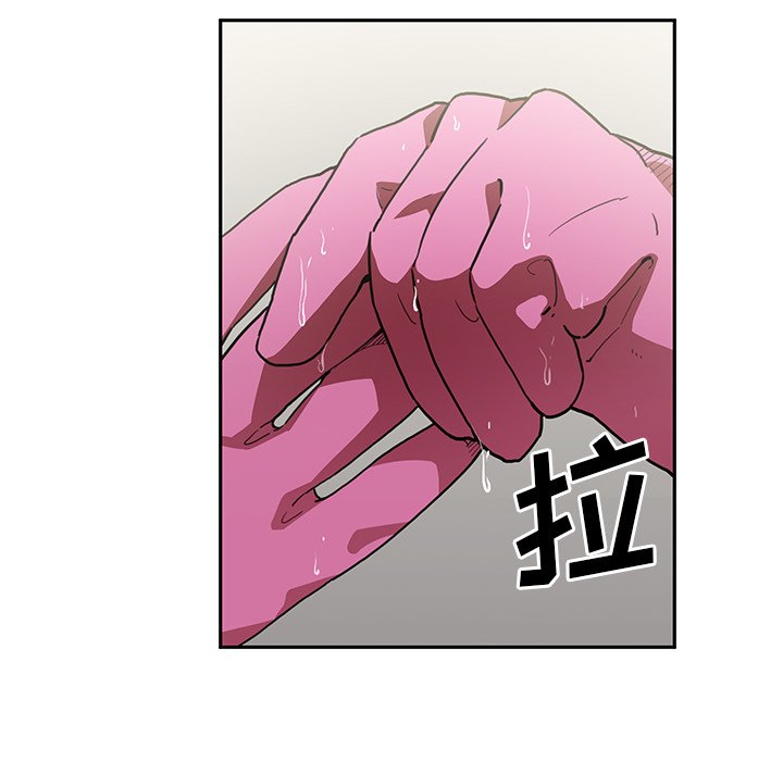 第40话 第 91 页