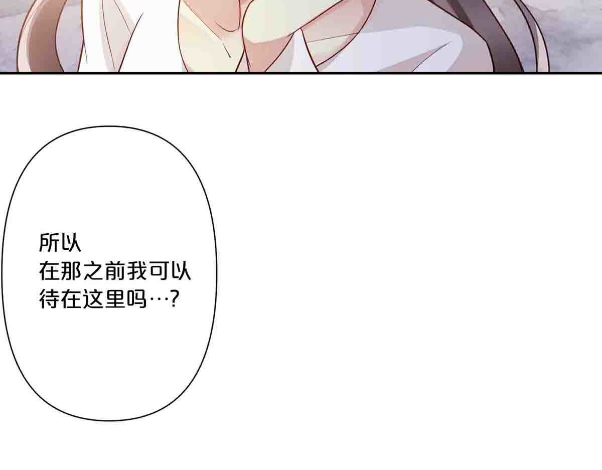 第9话 第 14 页