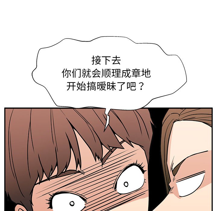 第16话 第 37 页