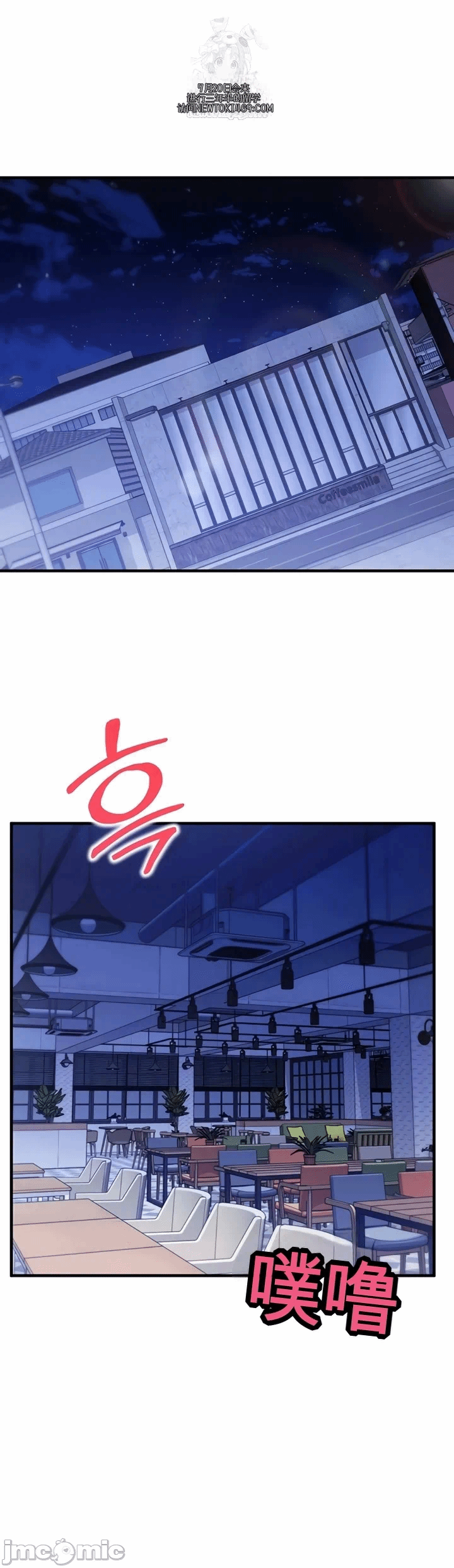 第11话11 第 5 页