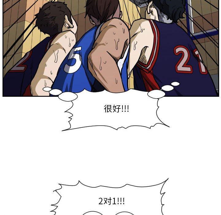 第75话 第 91 页