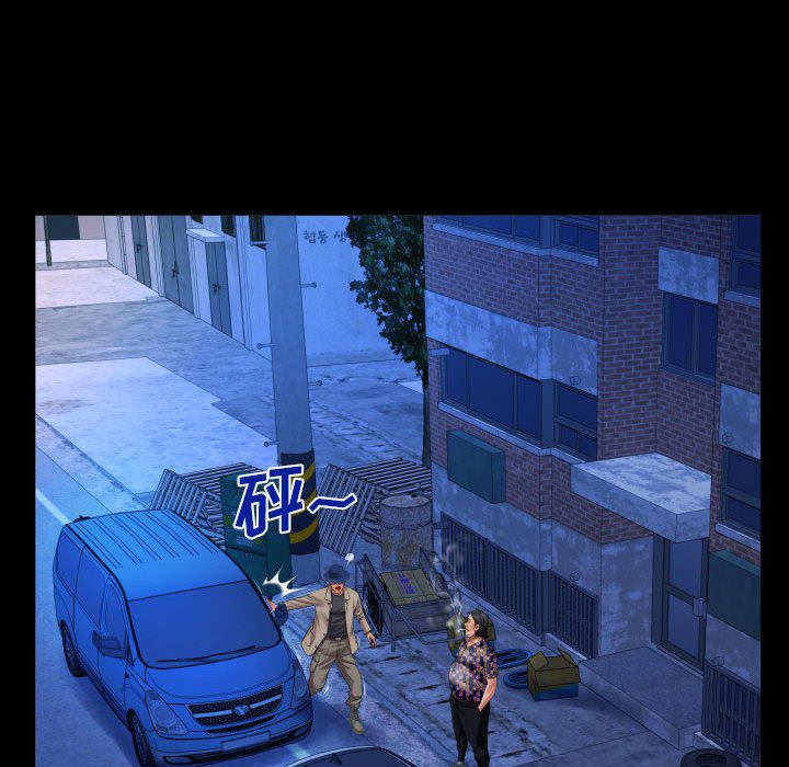 第125话 第 39 页