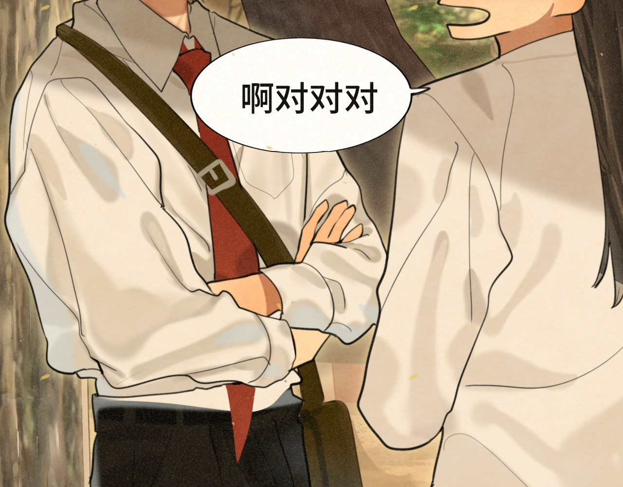 第85话 布鲁斯的愿望 第 12 页