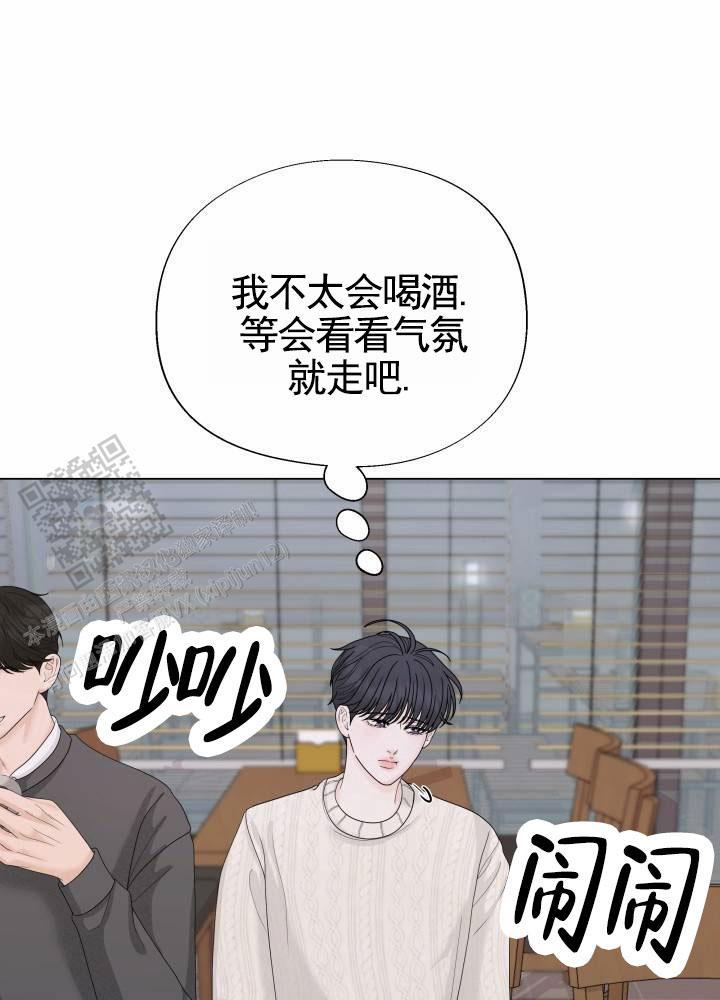 第7话 初恋 第 12 页