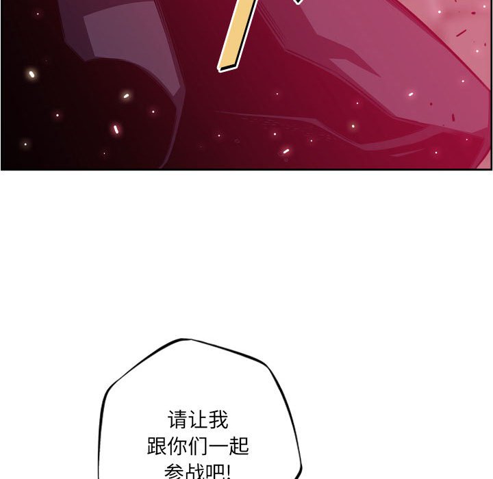 第180话 第 87 页
