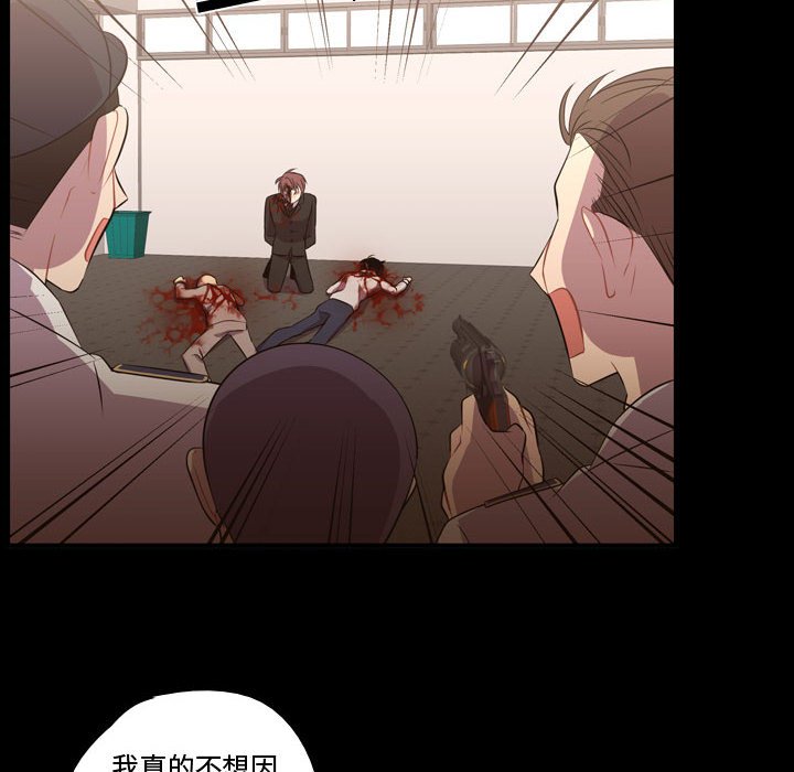 第60话 第 62 页