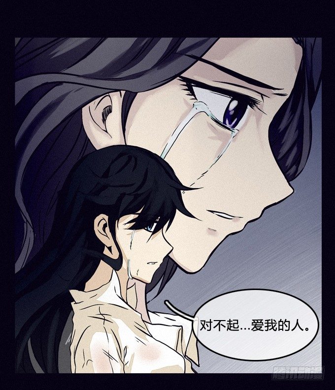 都结束了 第 21 页
