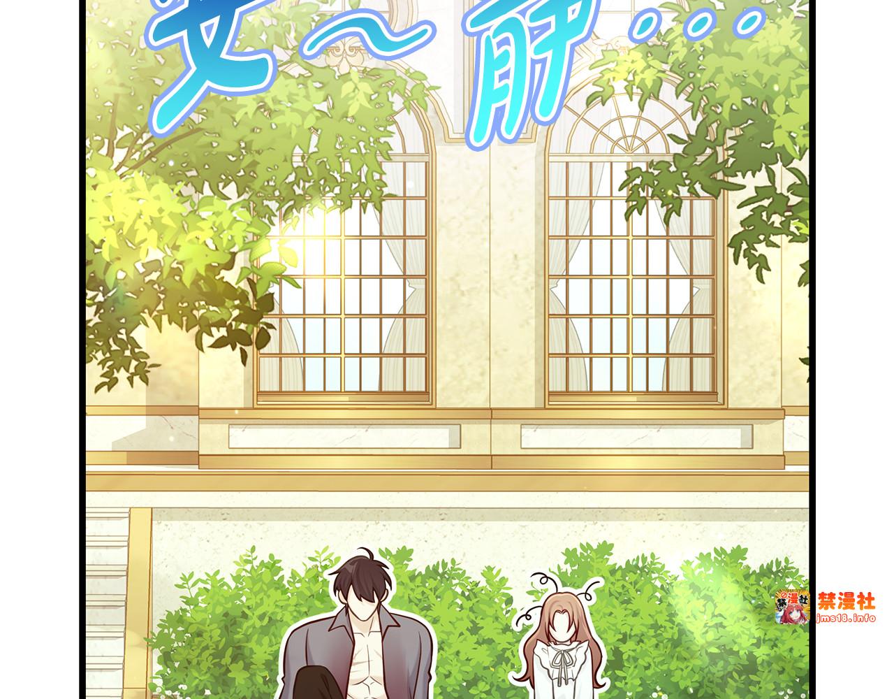 第7话 夸夸小狗 第 79 页