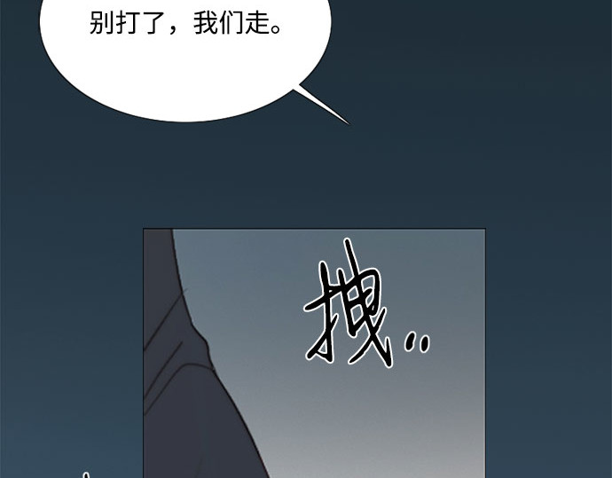 第17话 你和我真正的关系 第 148 页