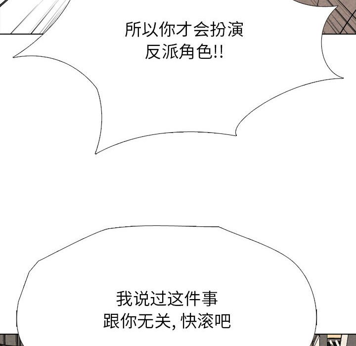 第307话 第 38 页