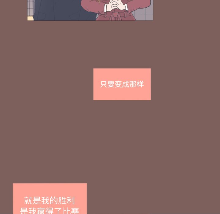 第20话 第 58 页