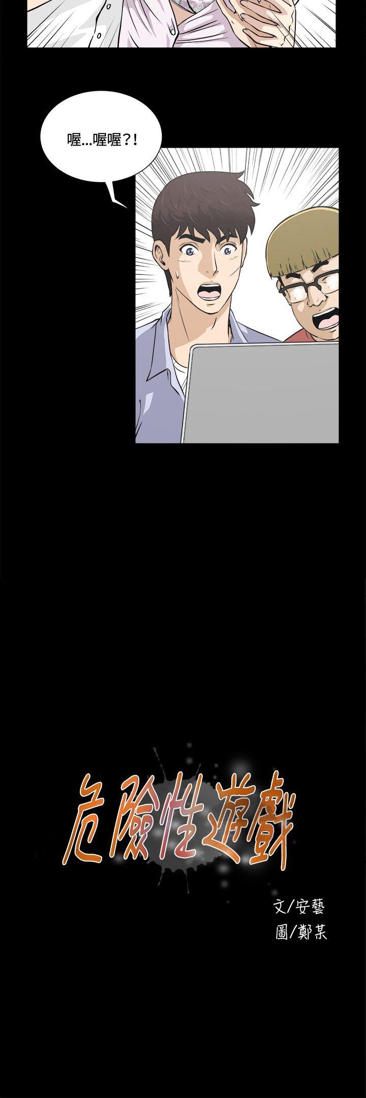第13话 第 3 页