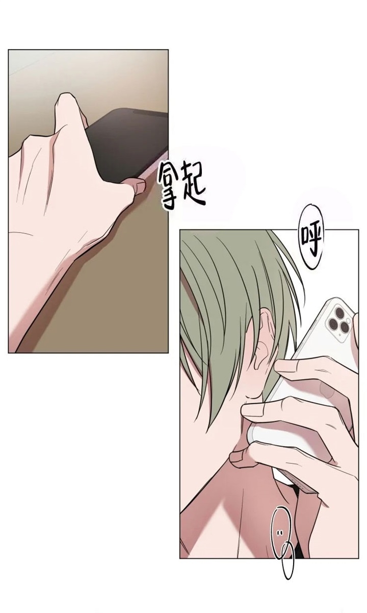 第55话 失眠 第 11 页