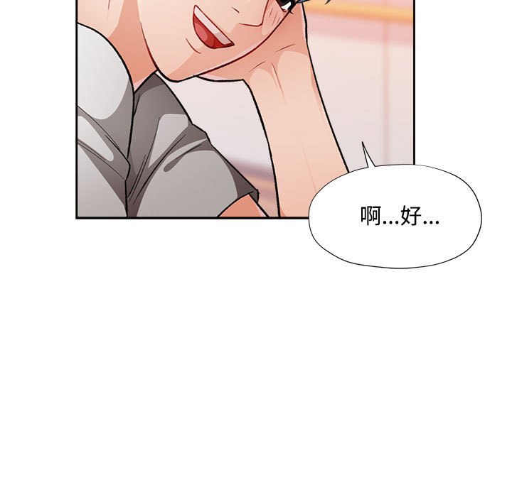 第4话 第 65 页