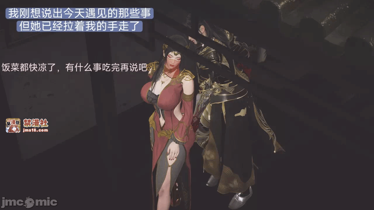 第一话 第 17 页
