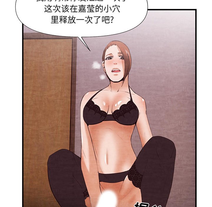 第26话 第 5 页