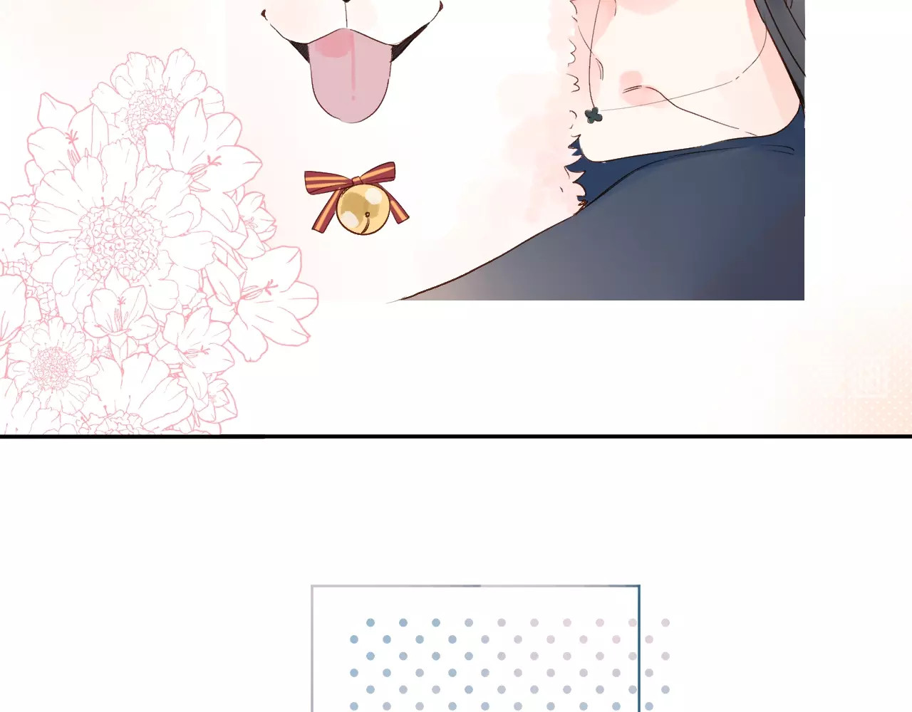 第63话 命运的事 第 26 页