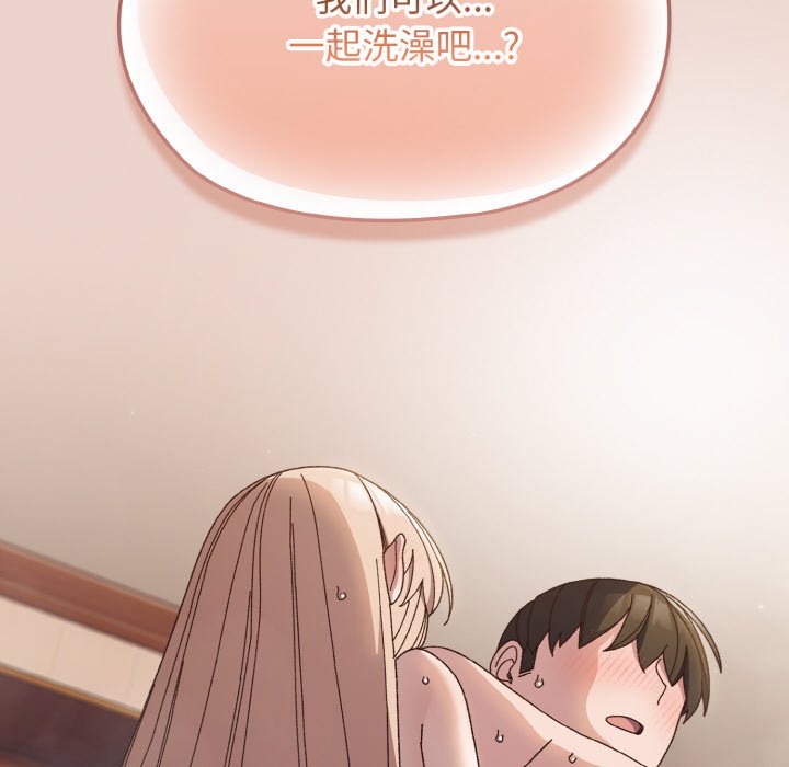 第24话 第 143 页