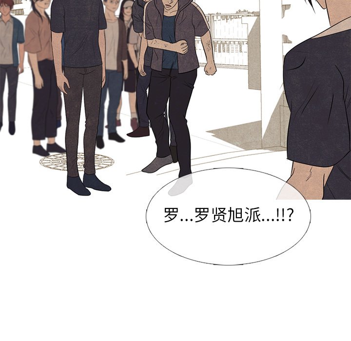 第209话 第 52 页