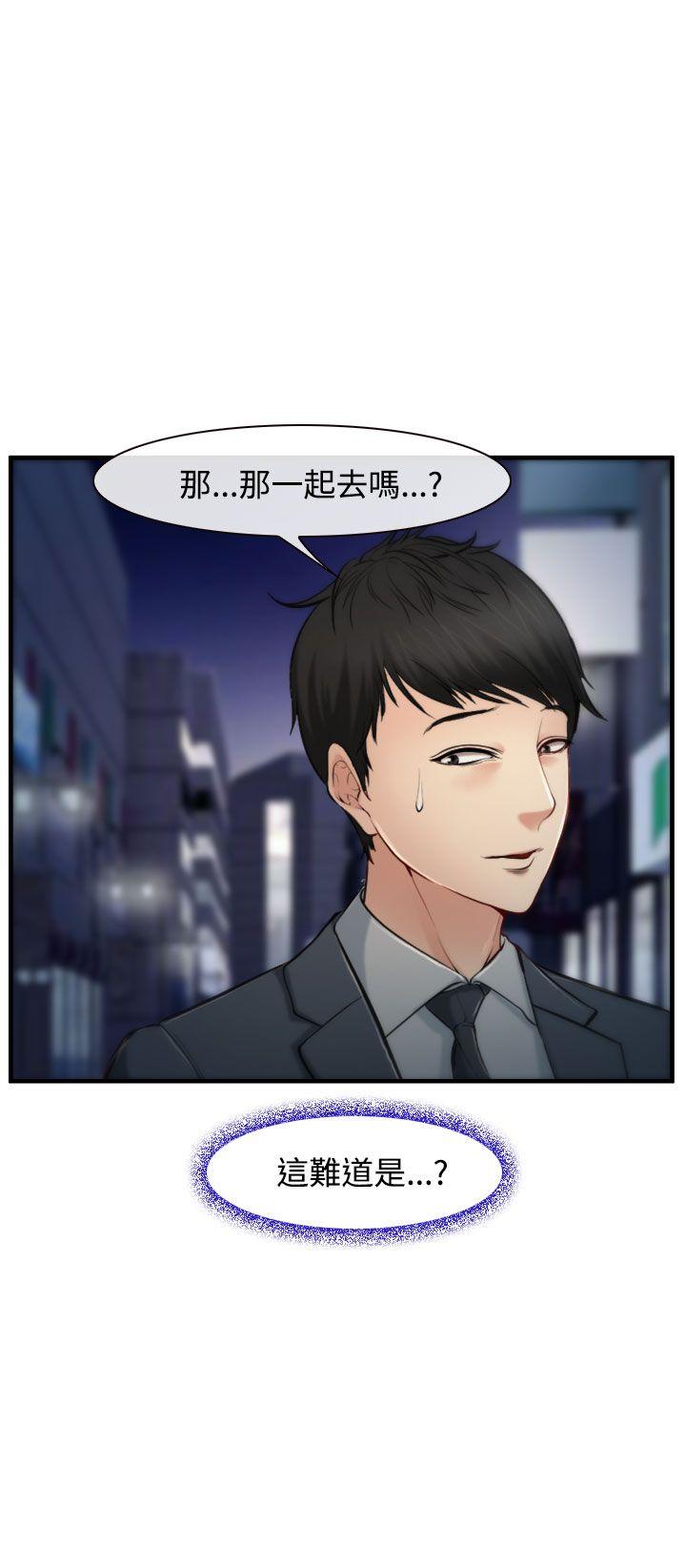 第2话 第 36 页
