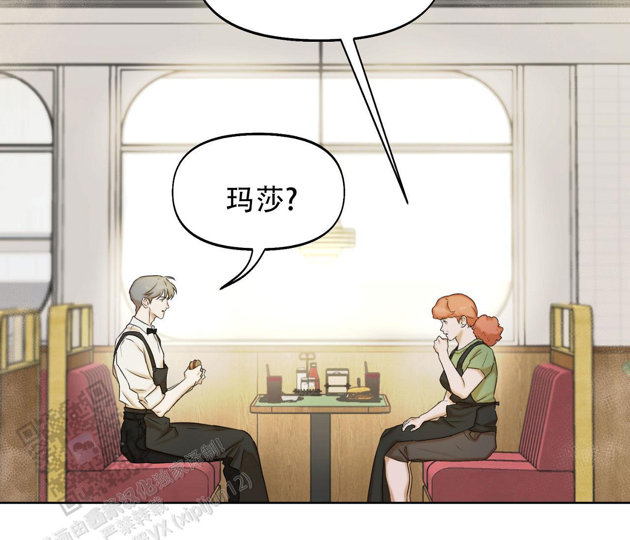 第32话 安德鲁？！ 第 58 页