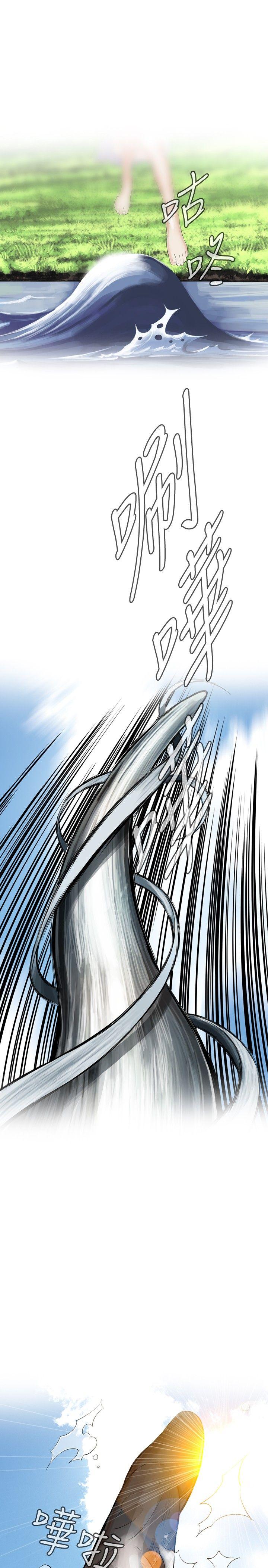 第4话 第 27 页