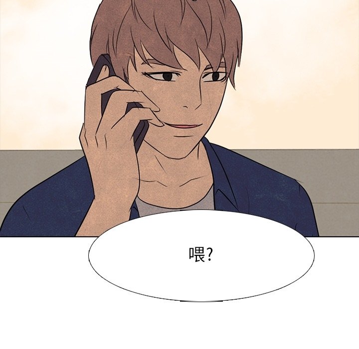 第113话 第 73 页