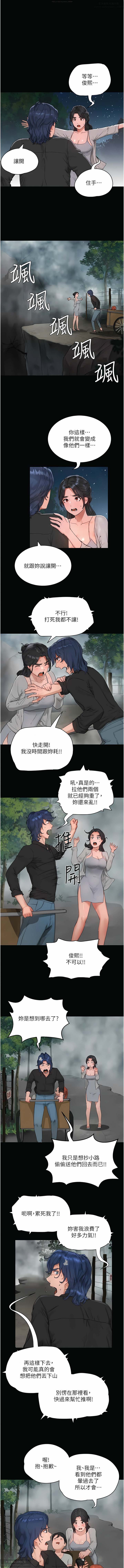 第1话 第 516 页