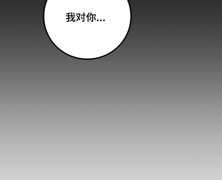 第55话 同学会 第 12 页