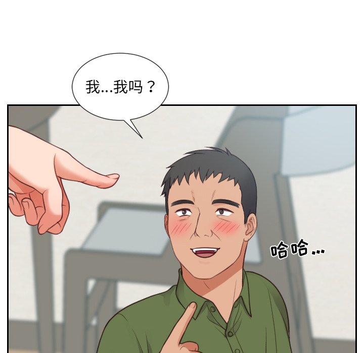 第23话 第 59 页