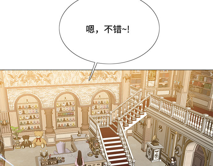 第19话 我们两个人 第 78 页