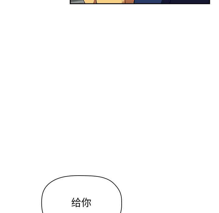 第39话 第 71 页