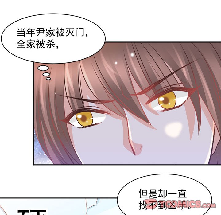 第14话 第 66 页