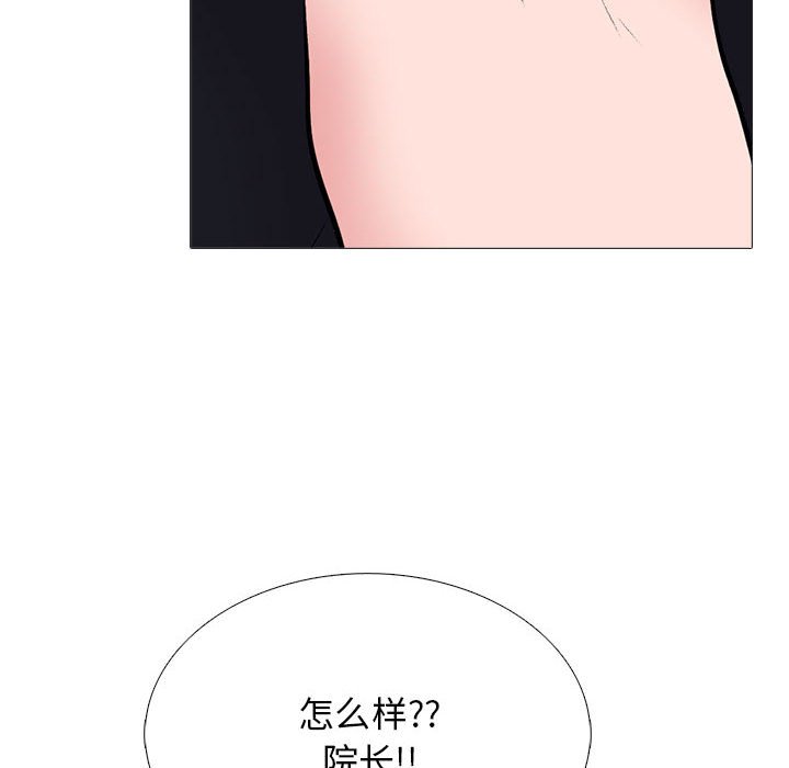 第97话 第 102 页