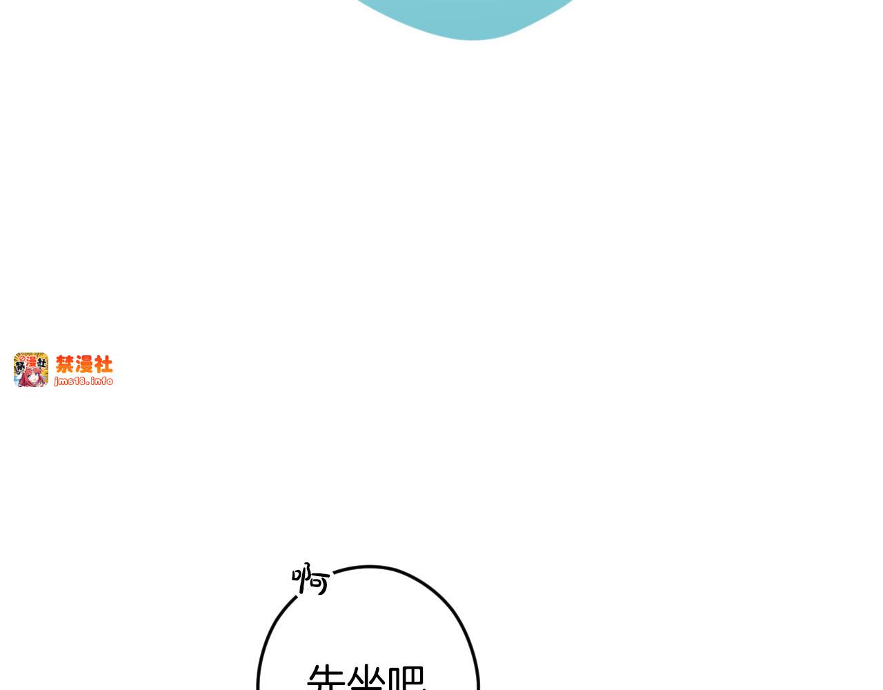 第100话 密谋 第 27 页