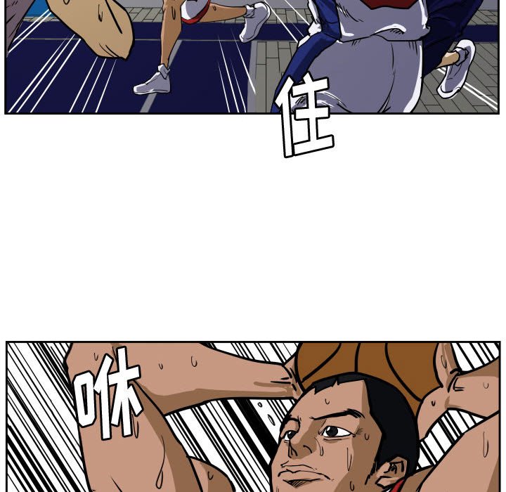 第30话 第 66 页