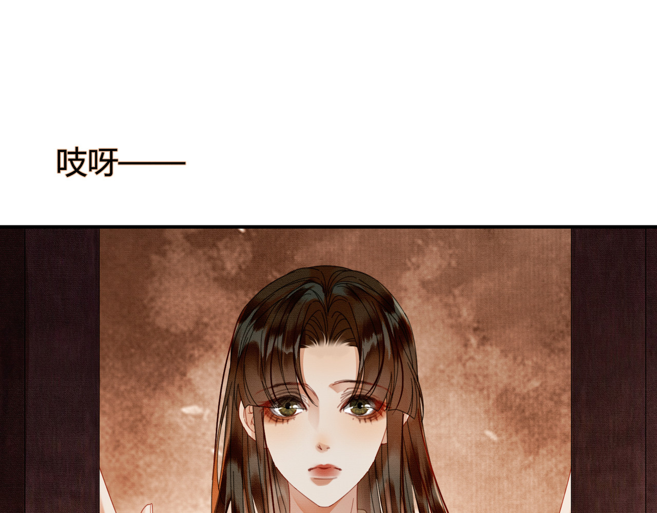 第41话 牵丝蛊 第 80 页