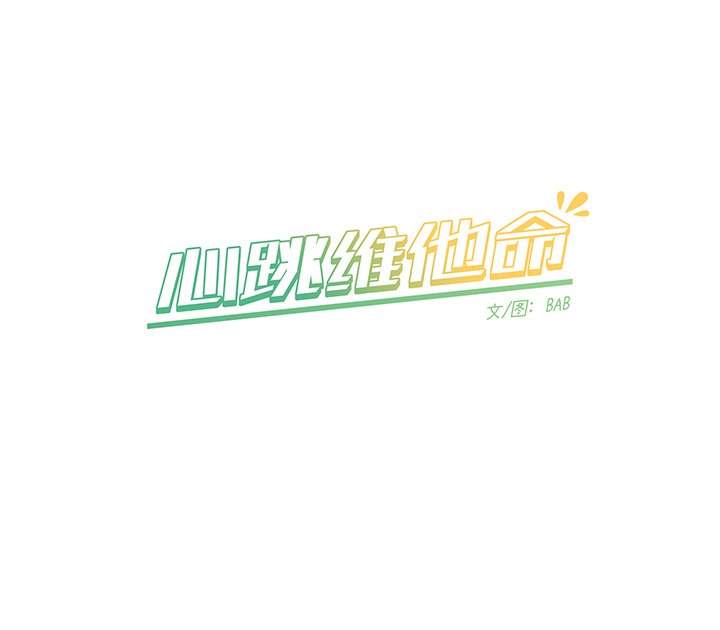 第11话 第 59 页