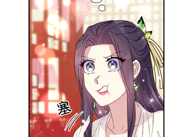 第118话 心怀愧疚 第 115 页
