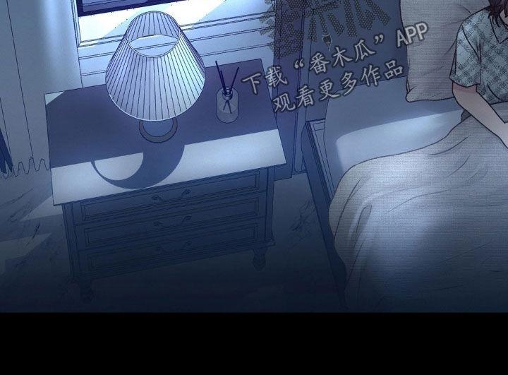 第64话 目的 第 16 页