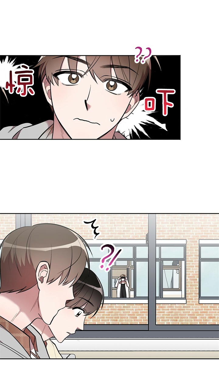 第11话 第11话 第 6 页