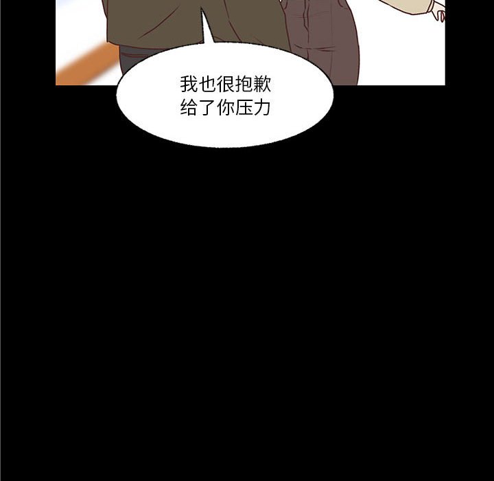 第77话 第 34 页