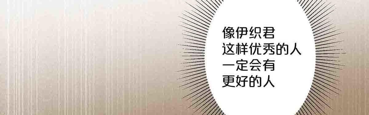 第46话 第 31 页