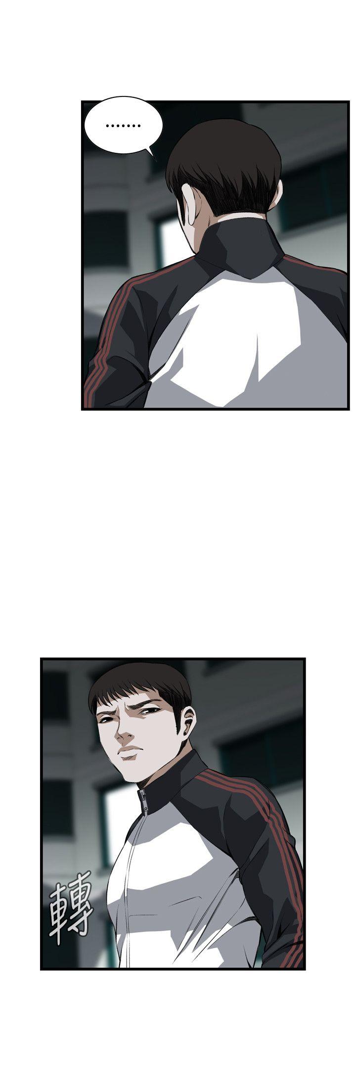 第76话 第 21 页