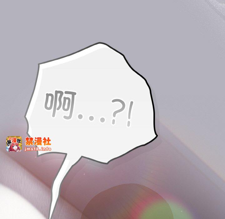 第14话 第 45 页